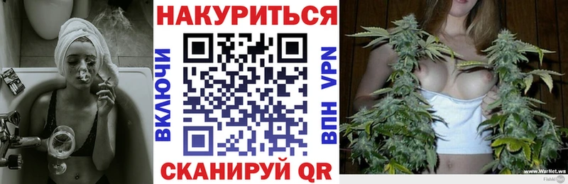 Продажа наркотиков Горячеводский СК  Каннабис  МЕФ  ГАШ 