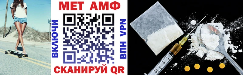 АМФЕТАМИН Розовый  Горячеводский 