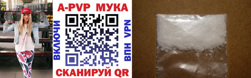 купить наркотики сайты  Горячеводский  Alpha PVP СК 