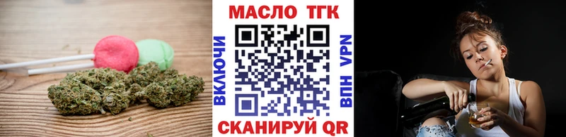 Еда ТГК марихуана Горячеводский