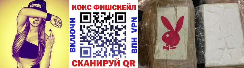 Кокаин Боливия  Горячеводский 