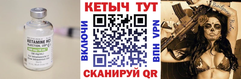 shop наркотические препараты  Горячеводский  КЕТАМИН VHQ 