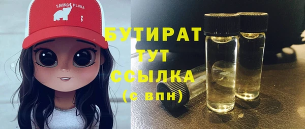 кристаллы Верхнеуральск