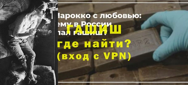 кристаллы Верхнеуральск