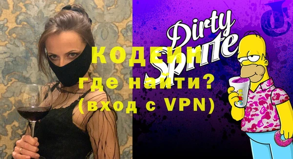 кристаллы Верхнеуральск