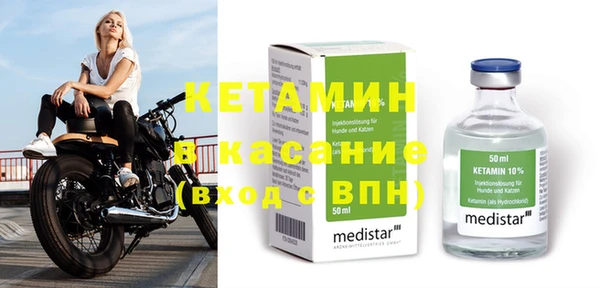 кристаллы Верхнеуральск