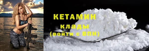 кристаллы Верхнеуральск