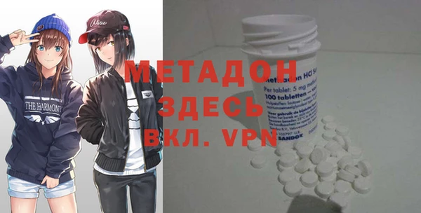 кристаллы Верхнеуральск