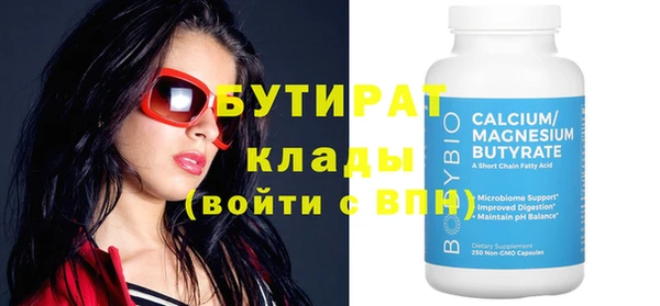 шишки Верхний Тагил