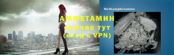 кристаллы Верхнеуральск