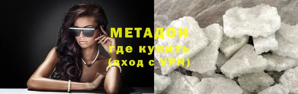 кристаллы Верхнеуральск