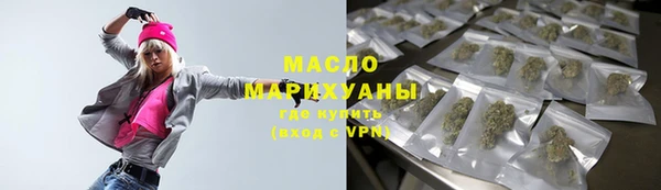 кристаллы Верхнеуральск