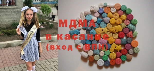 кристаллы Верхнеуральск
