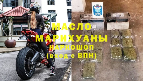 шишки Верхний Тагил