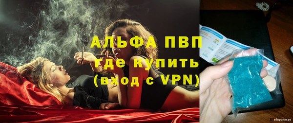 кристаллы Верхнеуральск