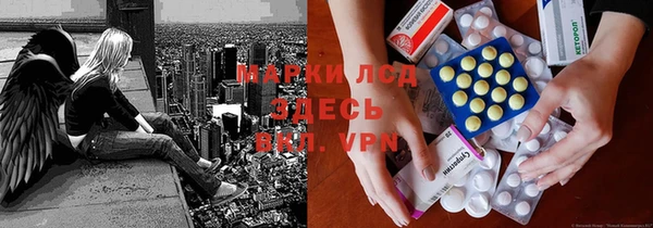 кристаллы Верхнеуральск