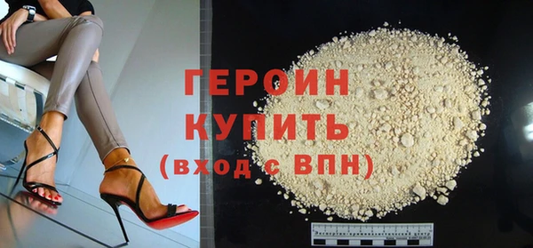 шишки Верхний Тагил