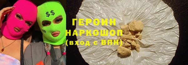 кристаллы Верхнеуральск