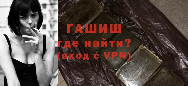 кристаллы Верхнеуральск