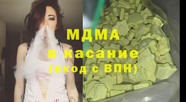 PSILOCYBIN Верея