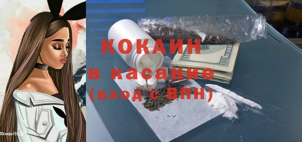 кристаллы Верхнеуральск