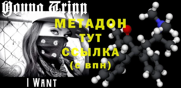 кристаллы Верхнеуральск