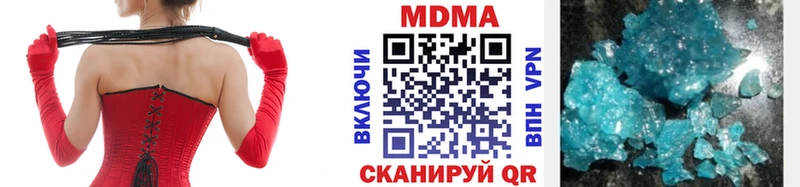 МЕГА ссылки наркотики Горячеводский МДМА VHQ