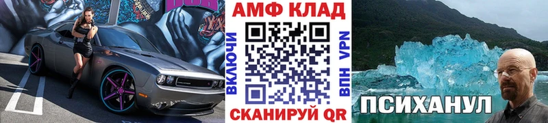 где можно купить   blacksprut ONION  Метамфетамин винт  Горячеводский 