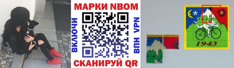 omg маркетплейс Горячеводский Марки 25I-NBOMe 1,5мг
